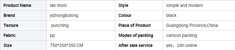 product-747-160